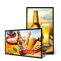 Wall mounted lcd digital signage and displays